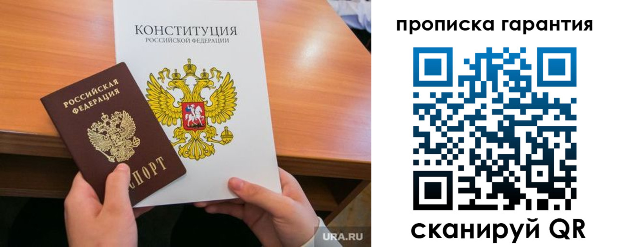 прописка для кредита в Киреевске