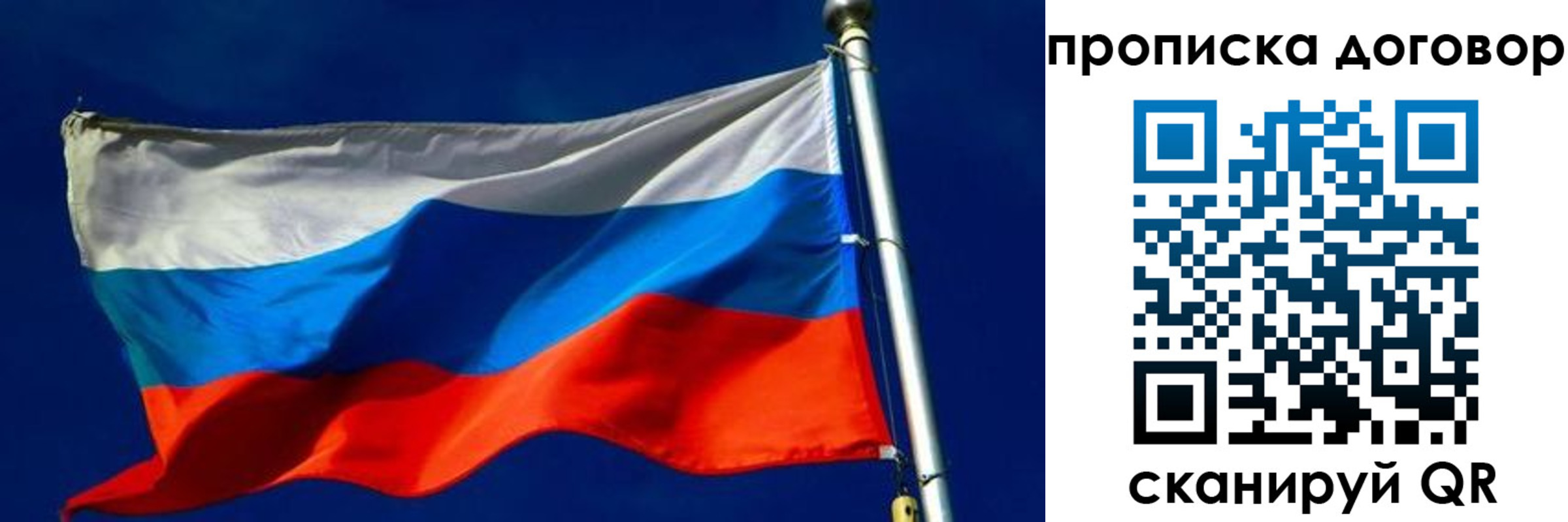 регистрация в Киреевске