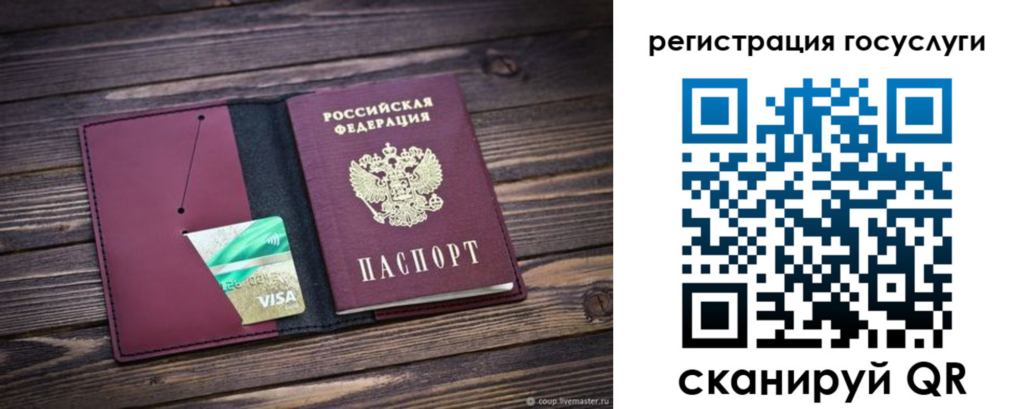 купить прописку в Киреевске