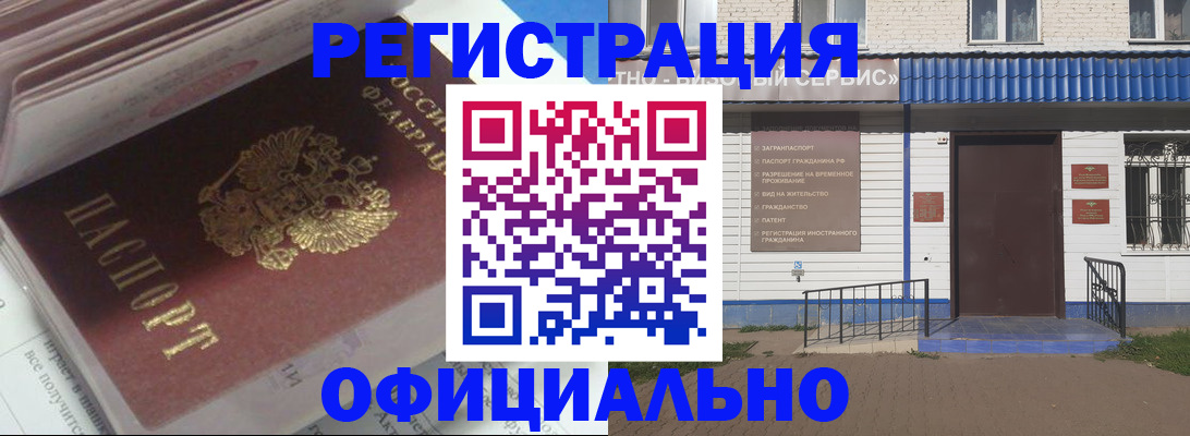 пропишу в квартире в Киреевске
